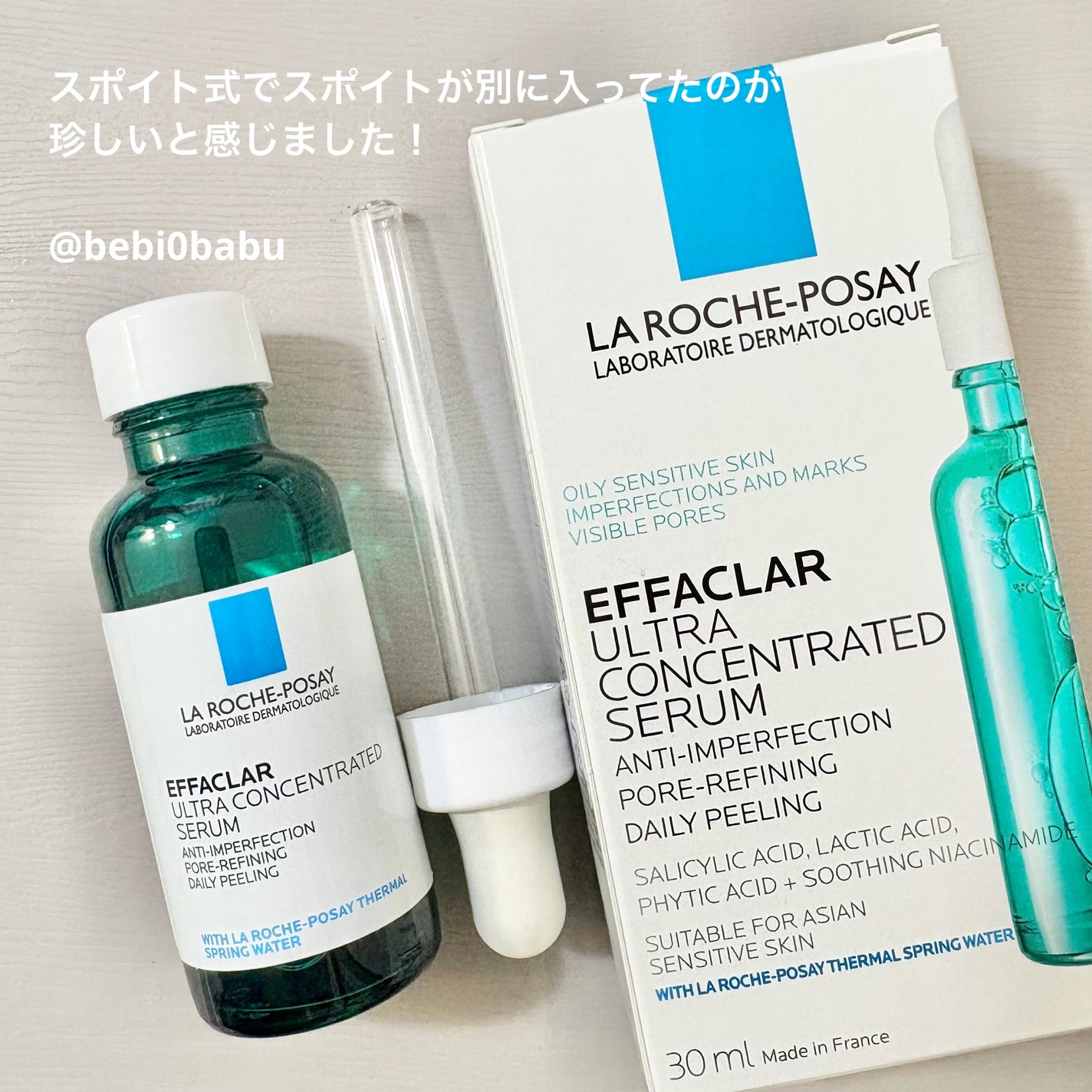 ãšãã¡ã¯ã© ããŒã«ã±ã¢ ã»ã©ã /ã© ããã·ã¥ ããŒ/çŸå®¹æ¶²ã䜿ã£ãã¯ãã³ãïŒ2æç®ïŒ