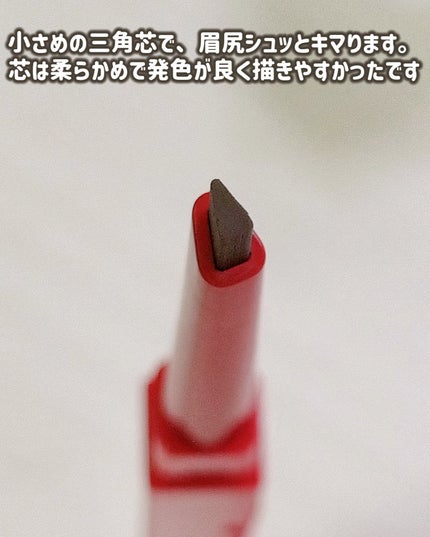 ザブロウバランスペンシル/espoir/アイブロウペンシルを使ったクチコミ(3枚目)