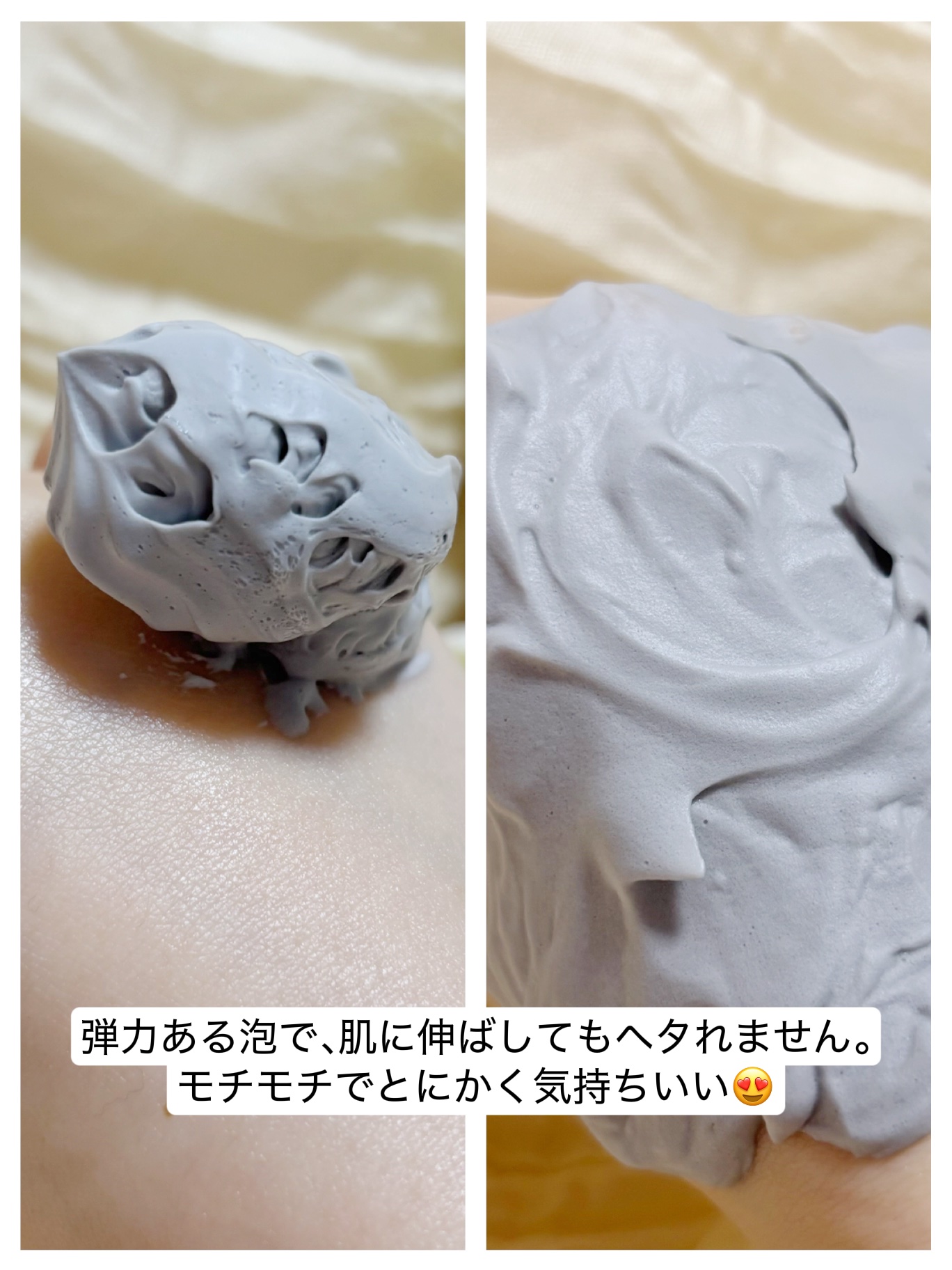 ディズム クリーミーフォームウォッシュ ブラック/DISM/泡洗顔を使ったクチコミ（2枚目）