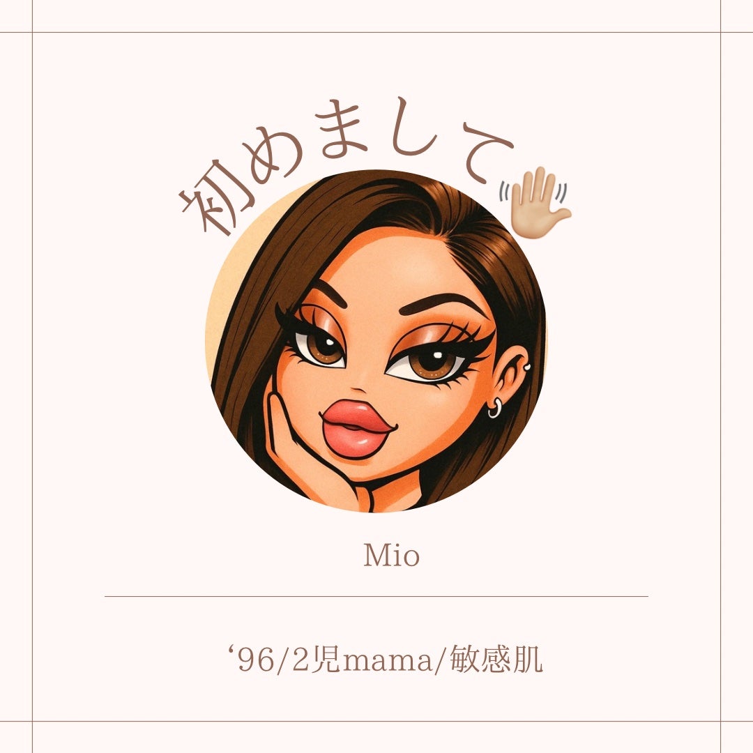 2児mama Mio♡フォロバ100 on LIPS 「【初投稿】皆さまはじめまして😌🫶🏽美容だいすき スキンケア コ..」(1枚目)