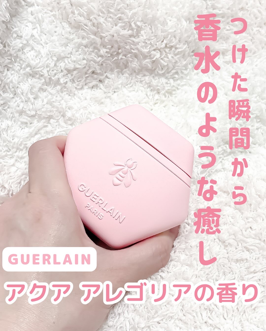 アクア アレゴリア ハンドクリーム ローザ ロッサ/GUERLAIN/ハンドクリームを使ったクチコミ（2枚目）