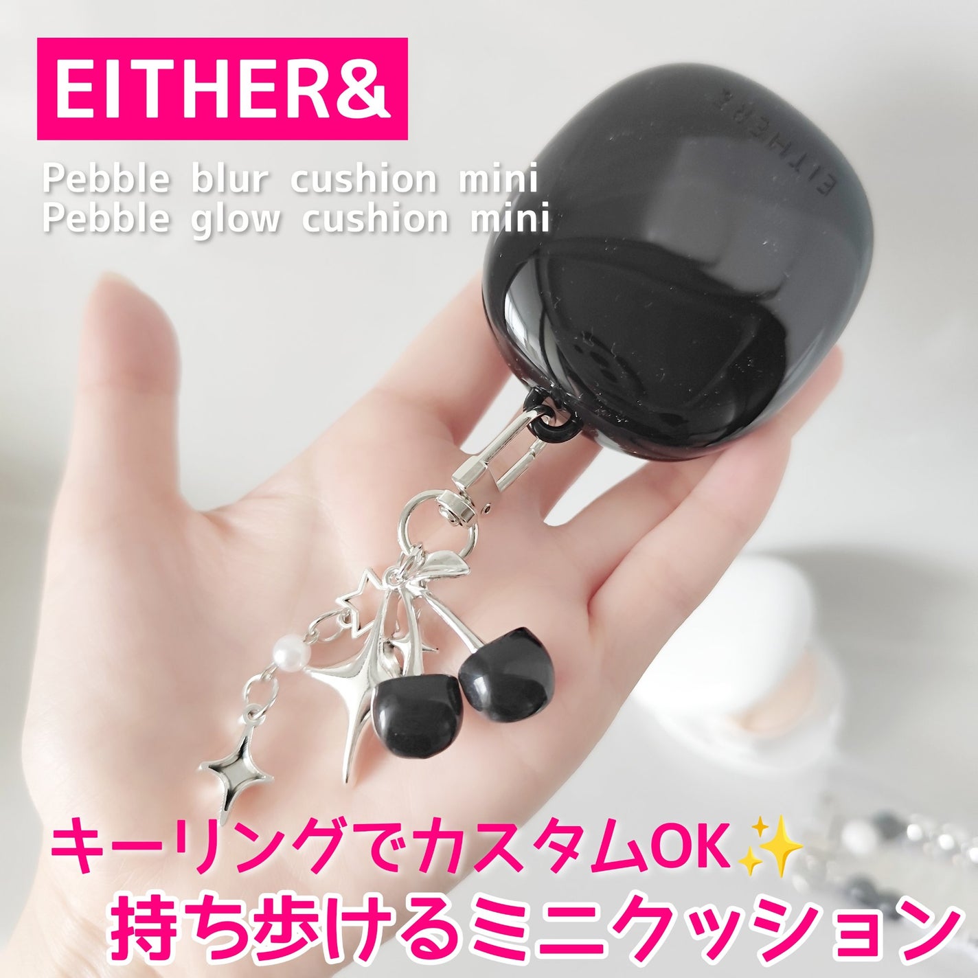 Pebble Glow Cushion/EITHER&/クッションファンデーションを使ったクチコミ(1枚目)