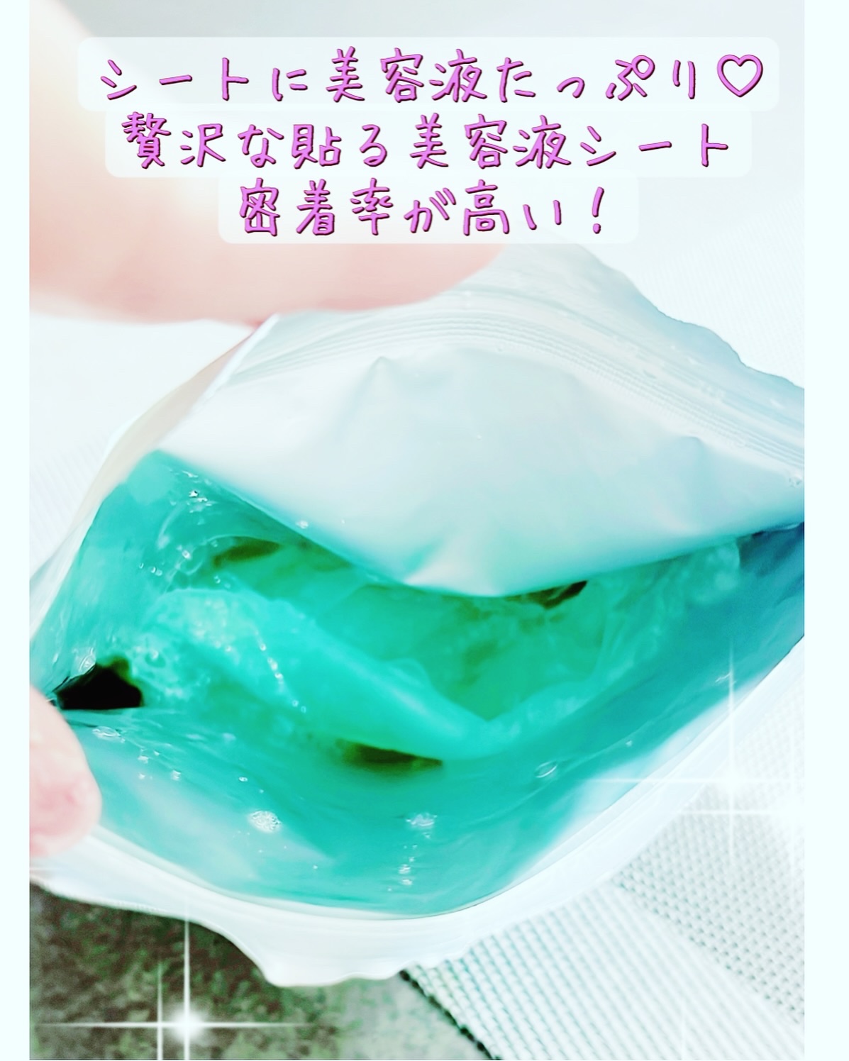 PDRNヒアルロン酸カプセル100セラム/Anua/美容液を使ったクチコミ（2枚目）