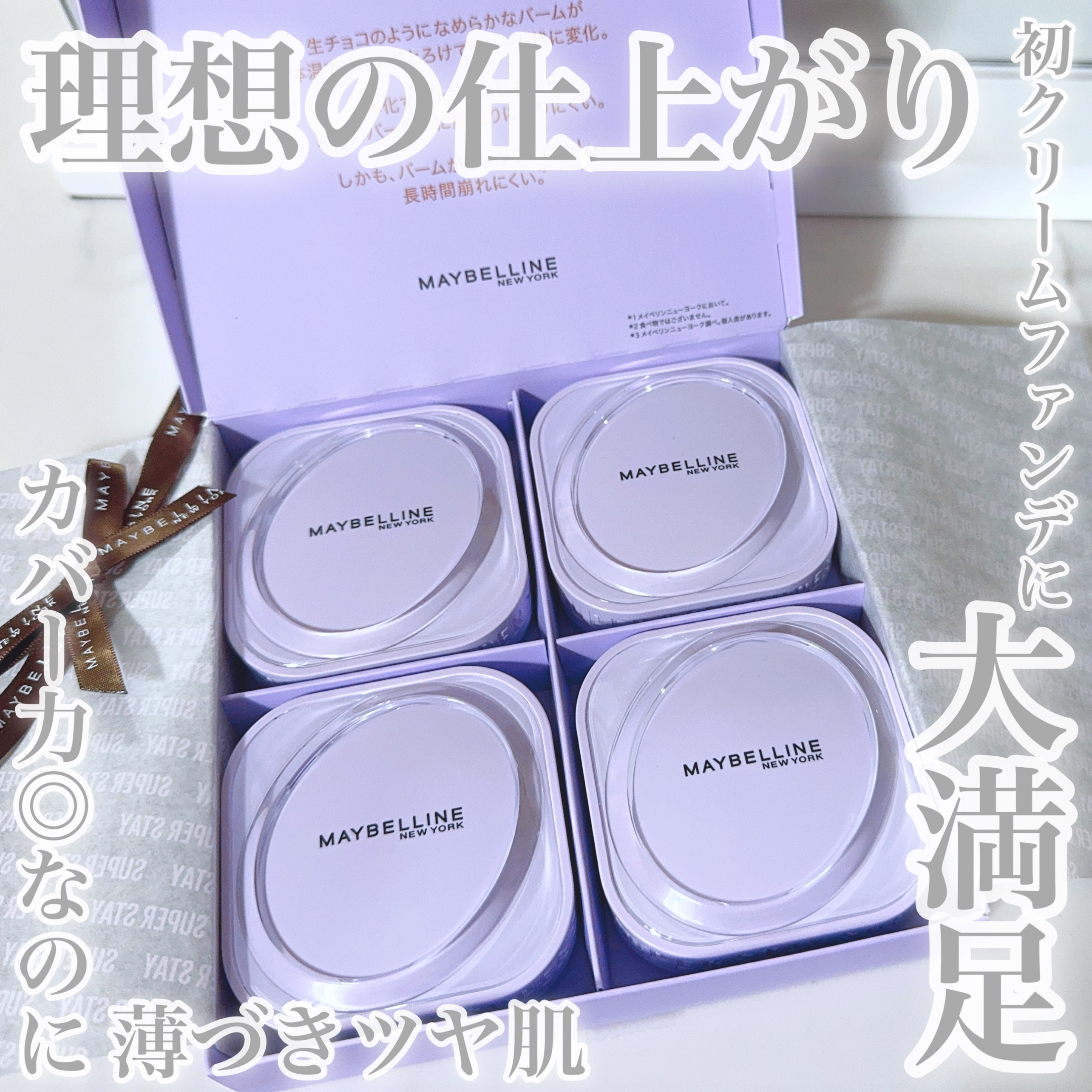 SPステイ クリームパクト ファンデーション N30/MAYBELLINE NEW YORK/クリーム・エマルジョンファンデーションを使ったクチコミ（1枚目）