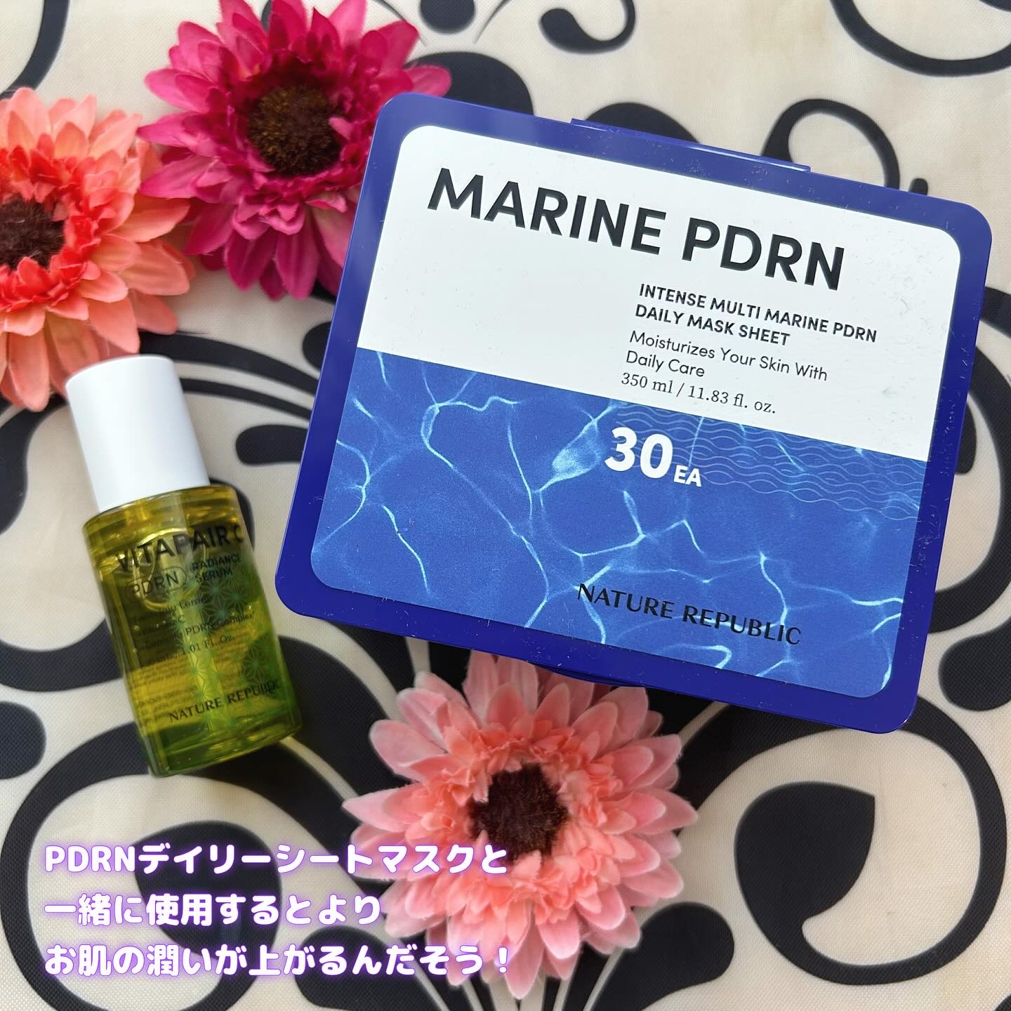 マリンPDRNデイリーシートマスク/ネイチャーリパブリック/シートマスク・パックを使ったクチコミ（3枚目）