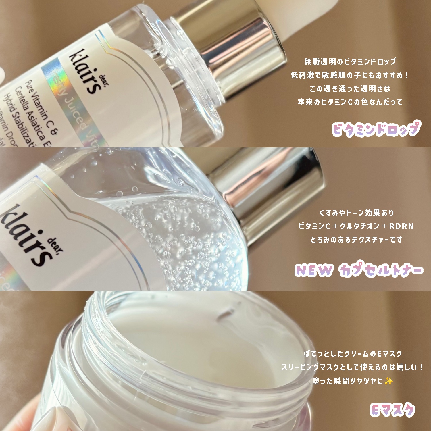 フレッシュリージュースドビタミンドロップ(35ml)/Klairs/美容液を使ったクチコミ（2枚目）