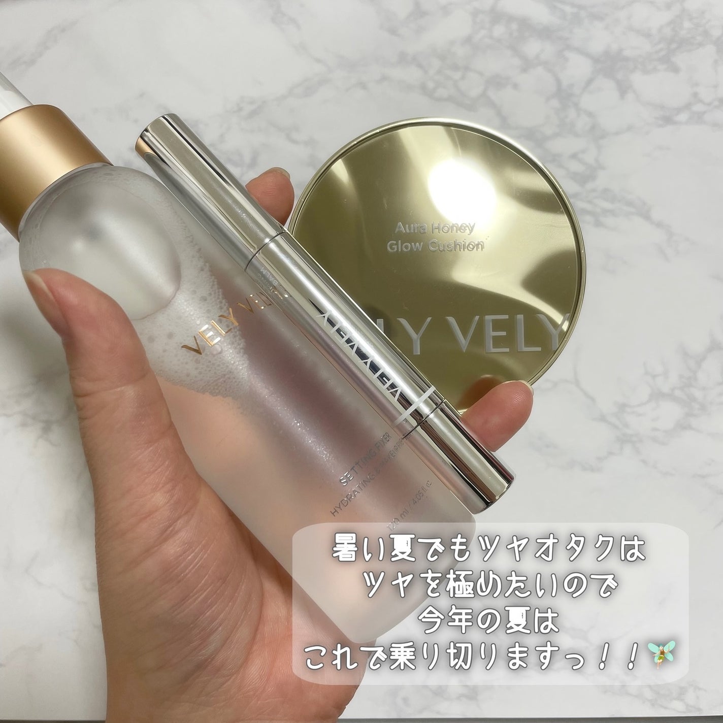 はちみつツヤ肌クッションファンデ/VELY VELY/クッションファンデーションを使ったクチコミ(9枚目)