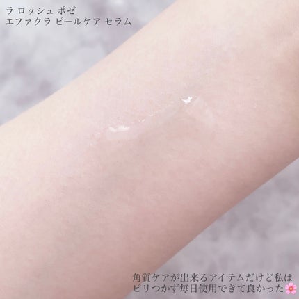 エファクラ ピールケア セラム/ラ ロッシュ ポゼ/美容液を使ったクチコミ(5枚目)