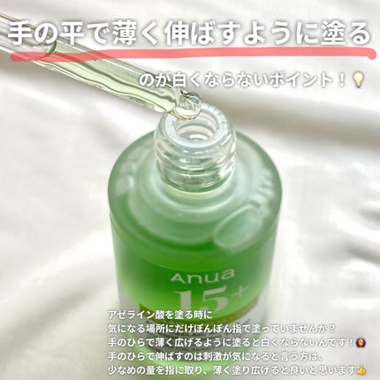 アゼライン酸15 インテンスカーミングセラム/Anua/美容液を使ったクチコミ(3枚目)