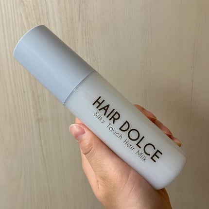 シルキータッチミルク/HAIR DOLCE/ヘアミルクを使ったクチコミ(1枚目)
