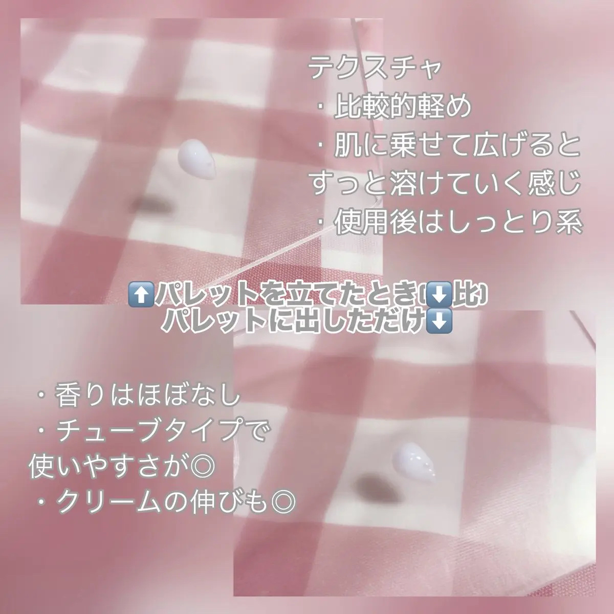 グアバモイスチャースージングクリーム80ml/BENTON/フェイスクリームを使ったクチコミ（2枚目）