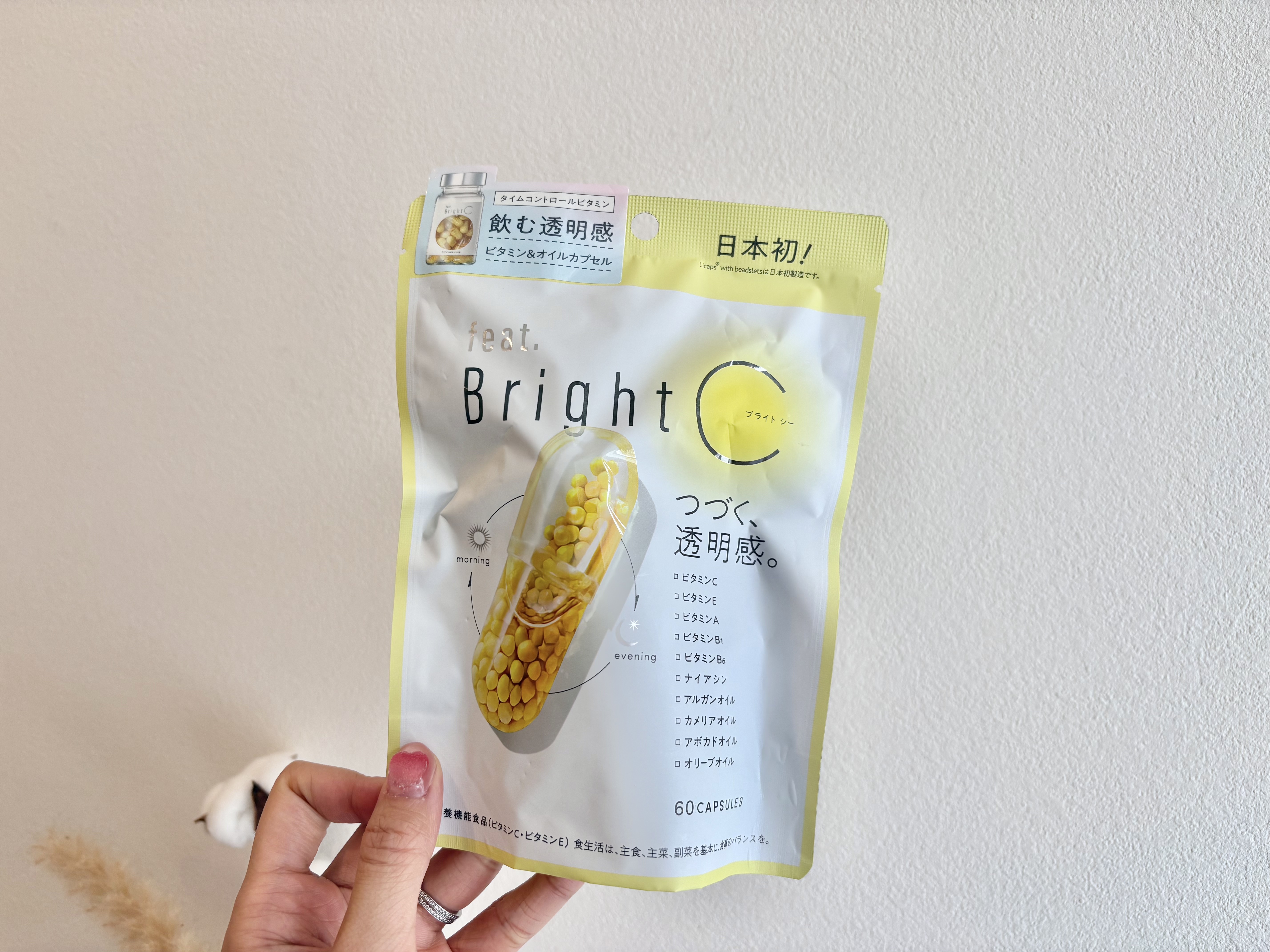 BrightC/Feat./美容サプリメントを使ったクチコミ（2枚目）