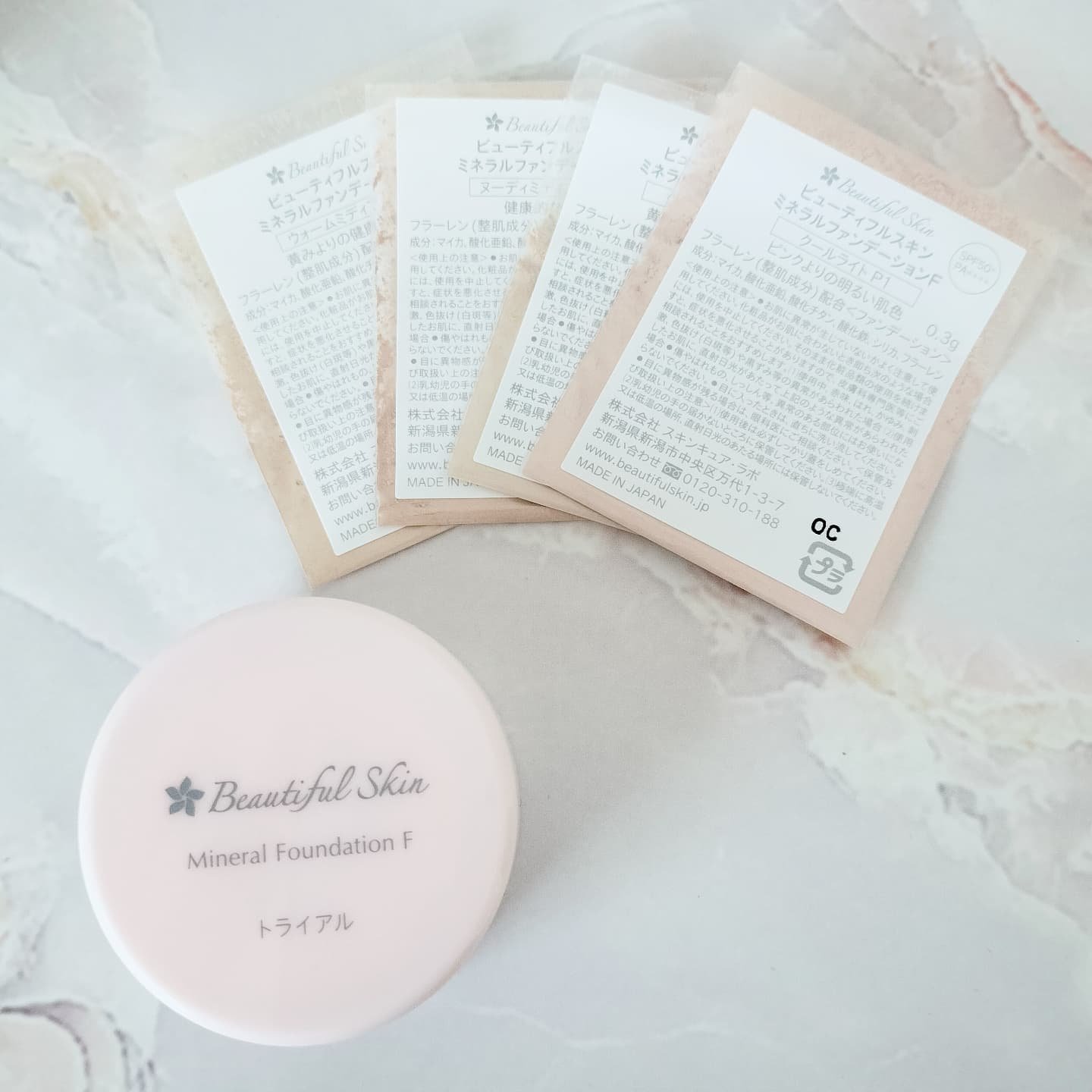 ミネラルファンデーション トライアルセット/ビューティフルスキン/トライアルキットを使ったクチコミ（2枚目）