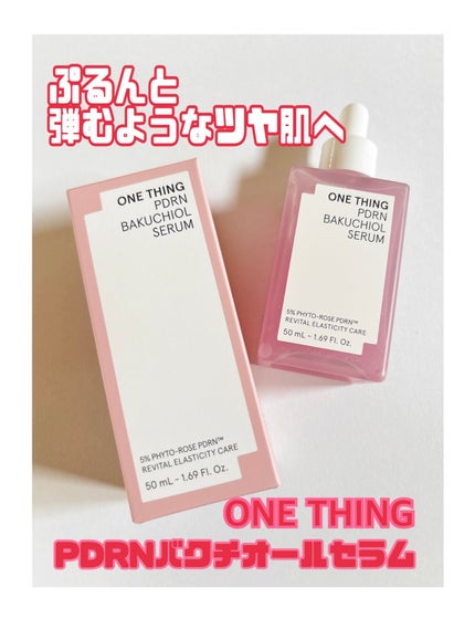 PDRNバクチオールセラム/ONE THING/美容液を使ったクチコミ(1枚目)