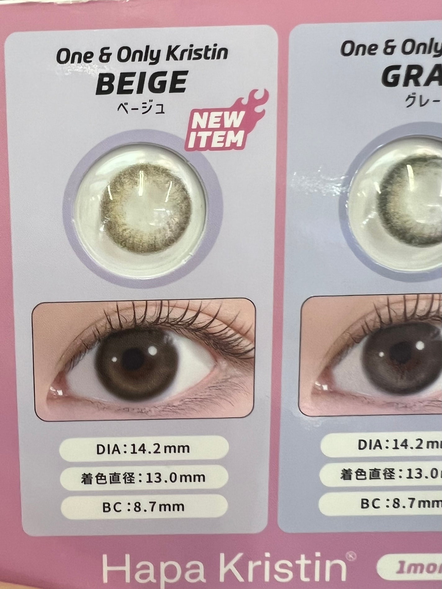 One & Only Kristin/Hapa kristin/カラーコンタクトレンズを使ったクチコミ(2枚目)