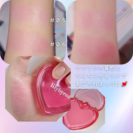 ラヴビーム シャーベットチーク/lilybyred/ジェル・クリームチークを使ったクチコミ(4枚目)