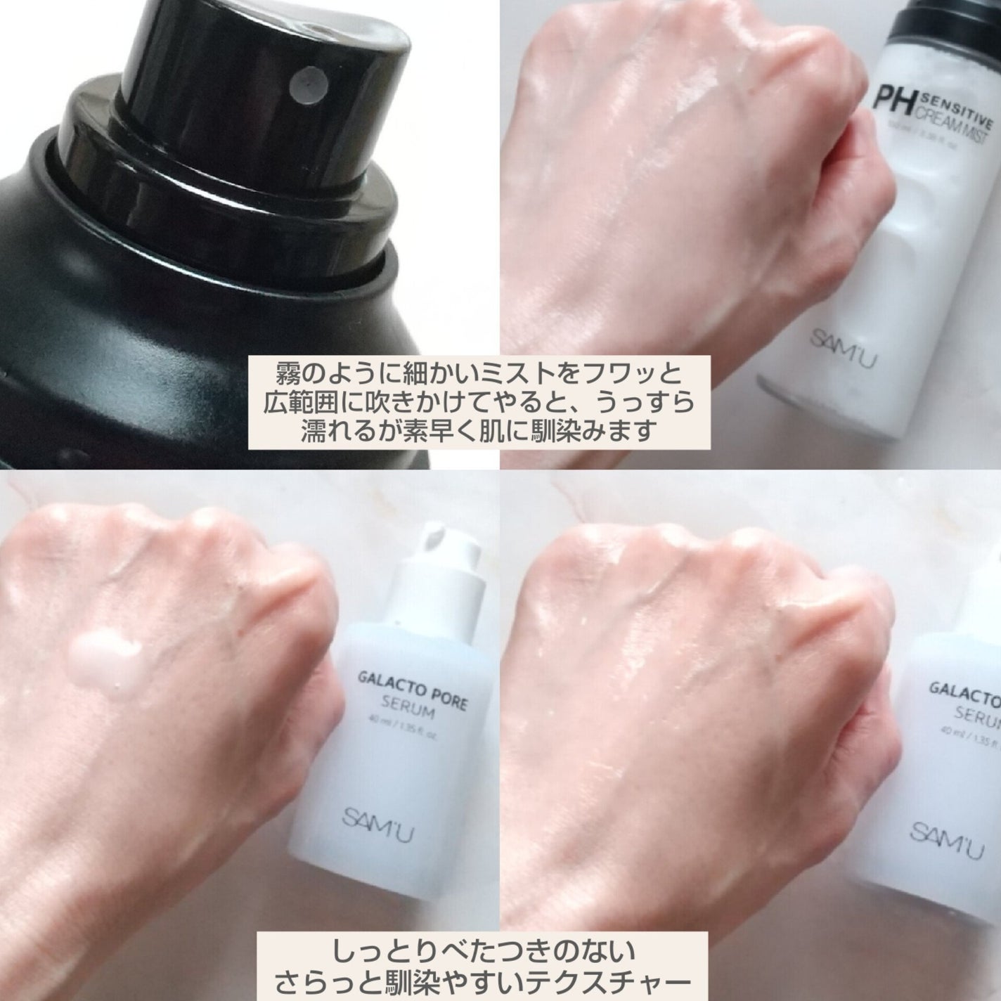 ミラクル on LIPS 「サミュ(@sam_u_jp)アンバサダーとして商品をお試しさせ..」(2枚目)