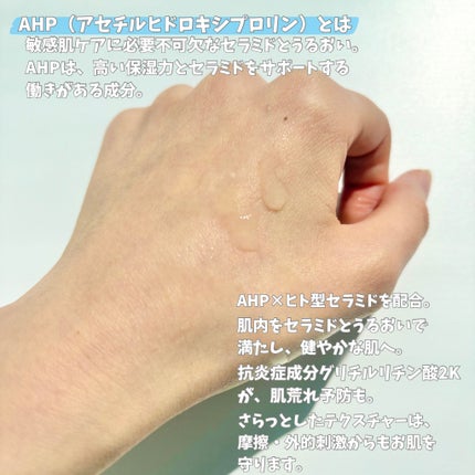 薬用ローション センシティブEX/ドクターシーラボⓇ/化粧水を使ったクチコミ(3枚目)