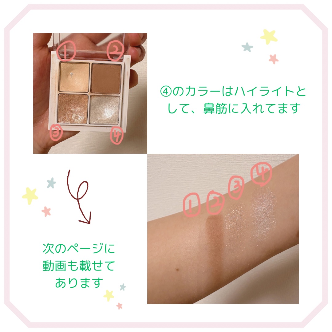 THE アイパレR/b idol/アイシャドウパレットを使ったクチコミ（3枚目）