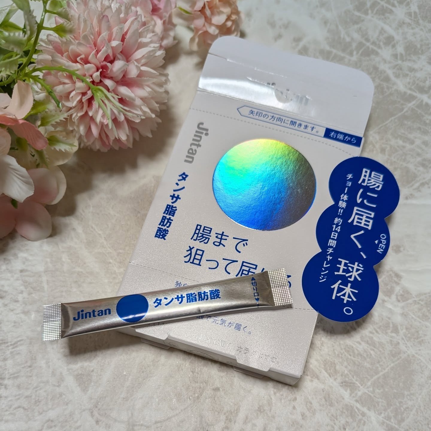 ジンタン タンサ脂肪酸/森下仁丹/健康サプリメントを使ったクチコミ（3枚目）