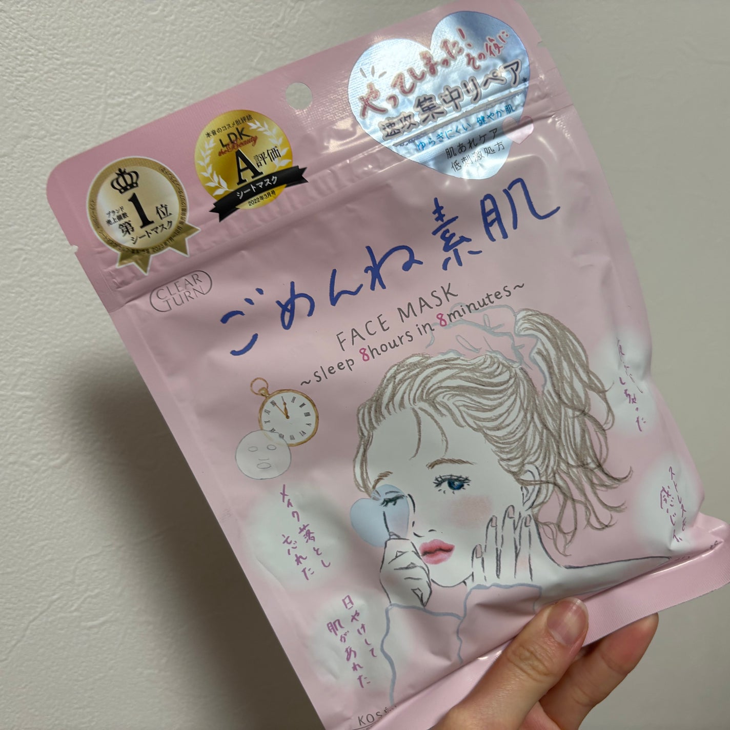 ごめんね素肌マスク/クリアターン/シートマスク・パックを使ったクチコミ(1枚目)