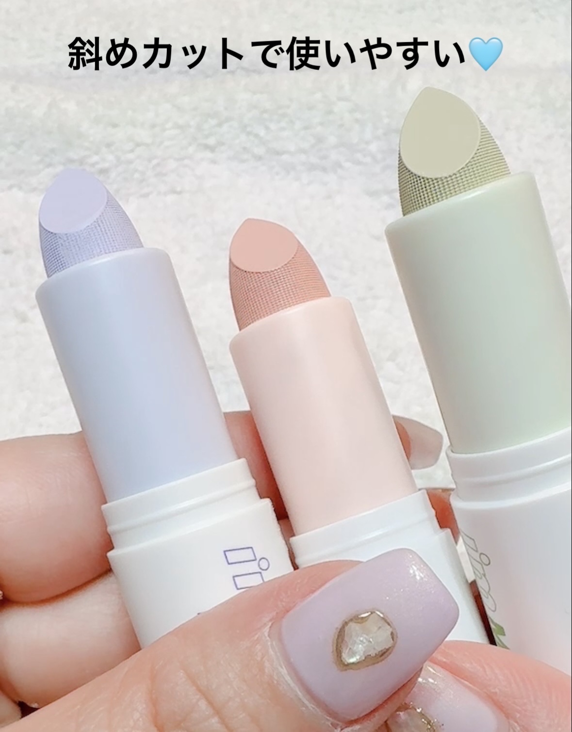 アイムマルチスティックデュアルコレクター/i’m meme/スティックコンシーラーを使ったクチコミ（3枚目）