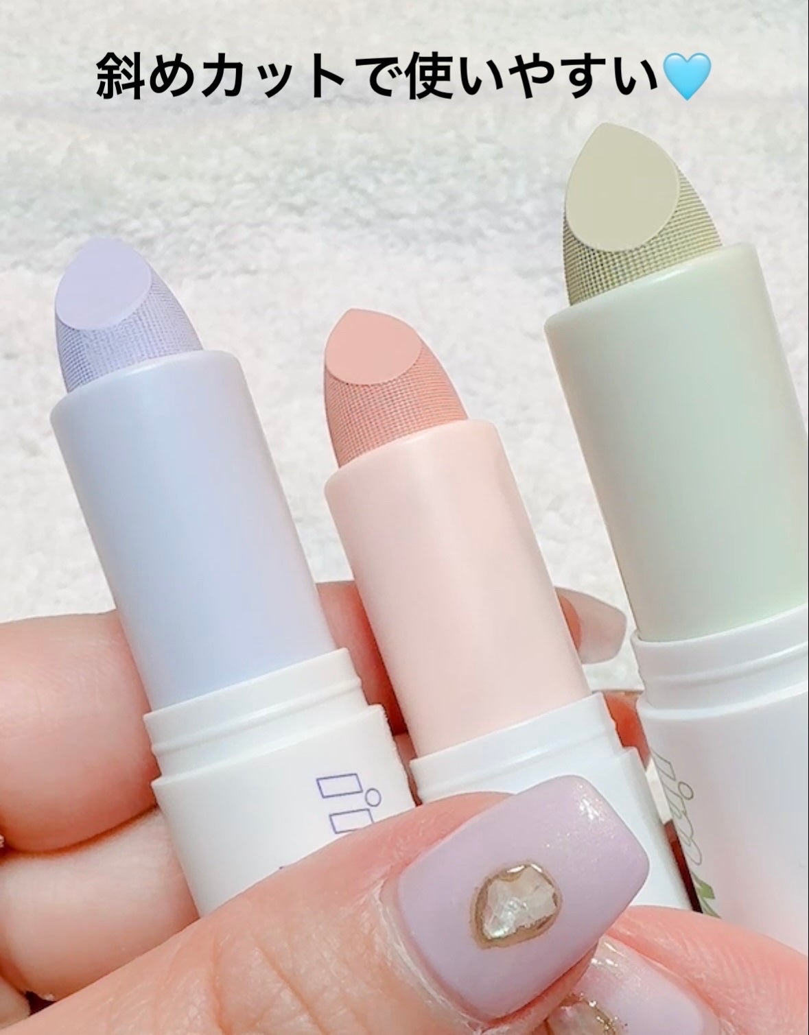 アイムマルチスティックデュアルコレクター/i’m meme/スティックコンシーラーを使ったクチコミ(3枚目)