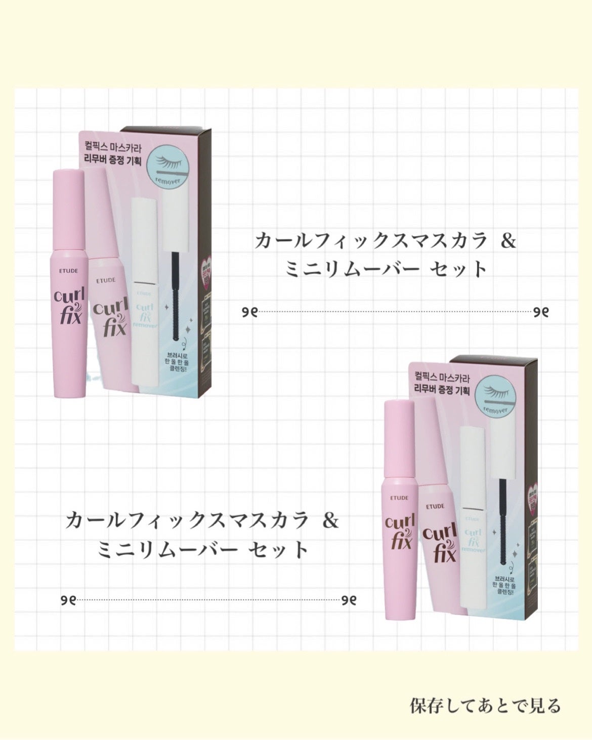 ラッシュパーム カールフィックスマスカラ/ETUDE/マスカラを使ったクチコミ(2枚目)