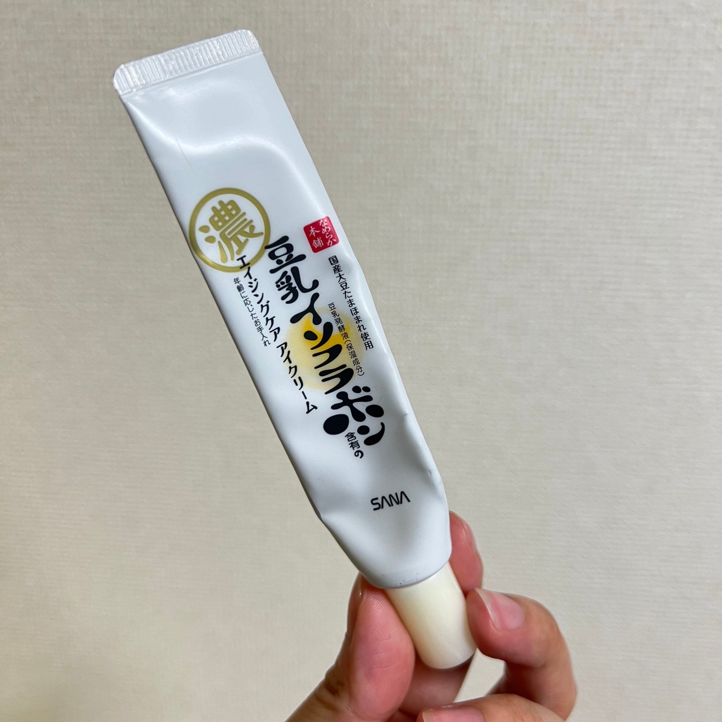 リンクルアイクリーム N/なめらか本舗/アイケア・アイクリームを使ったクチコミ(1枚目)