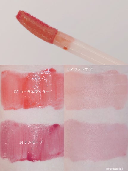 ジューシーデューイグロウティント/dasique/リップティントを使ったクチコミ(3枚目)