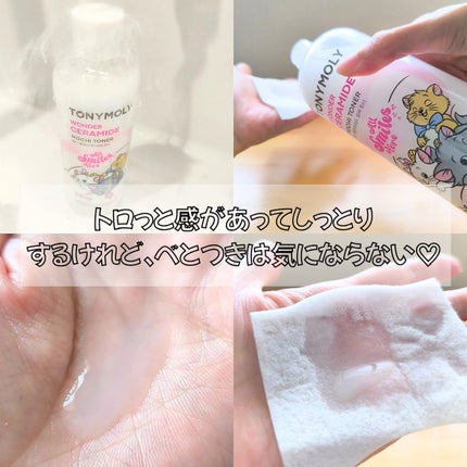 Wonder Ceramide Mochi Toner(トニーモリーワンダーCモチトナー)/TONYMOLY/化粧水を使ったクチコミ(2枚目)