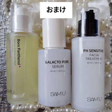 サミュ PHセンシティブフェイシャルトリートメント/SAM'U/美容液を使ったクチコミ(4枚目)