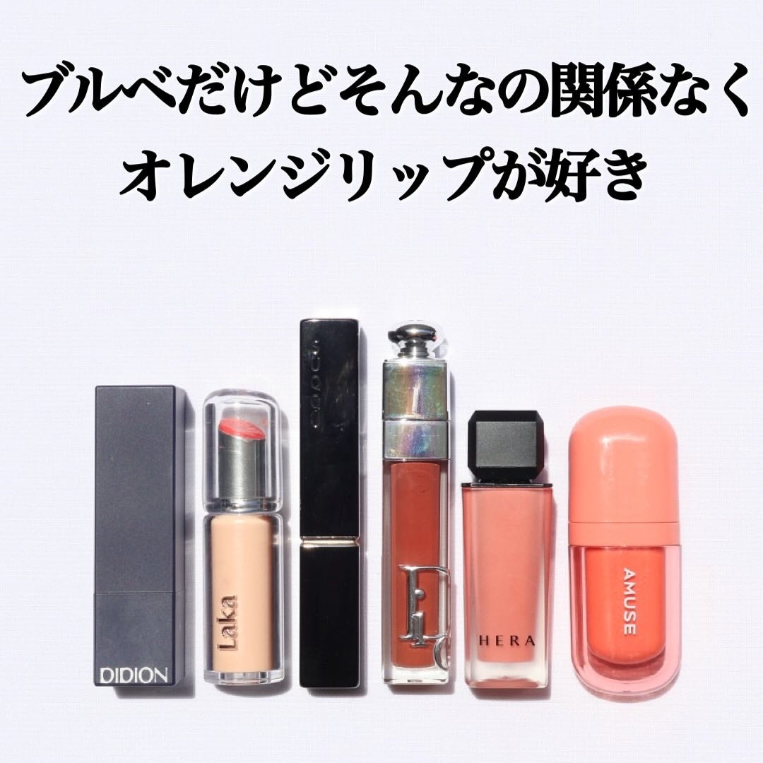 ããðå
çŸå®¹éšå¡ on LIPS ããªã¬ã³ãžãªããããšã«ãã奜ããªãã§ãðè²ããªãªã¬ã³ãžéããŠã¿ã..ãïŒ6æç®ïŒ