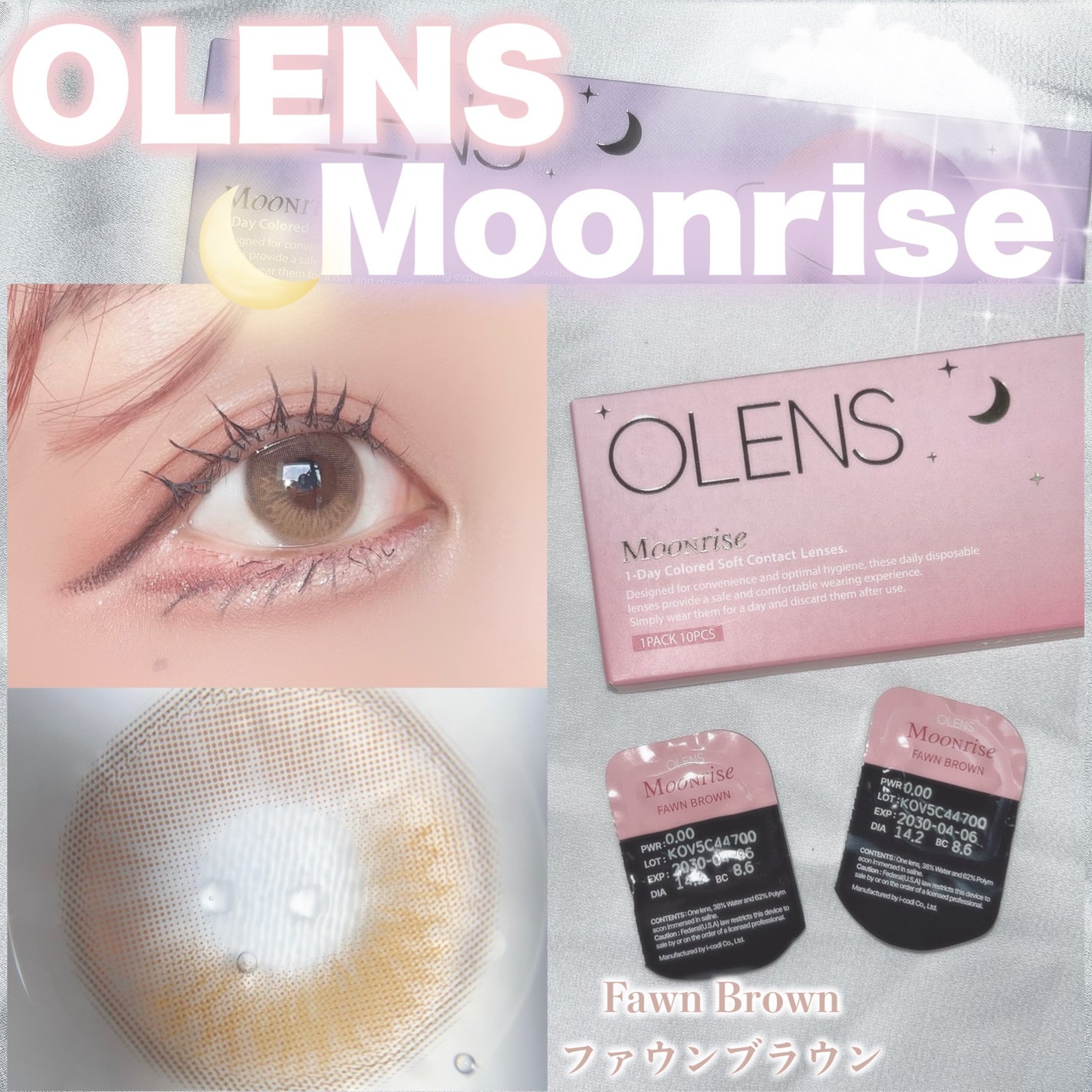 Moonrise Dew Gray/POPLENS/1ヶ月(1MONTH)カラコンを使ったクチコミ(5枚目)