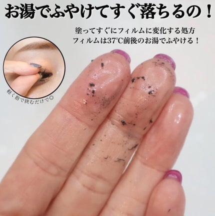 オペラ マイラッシュ アドバンスト/OPERA/マスカラを使ったクチコミ(4枚目)