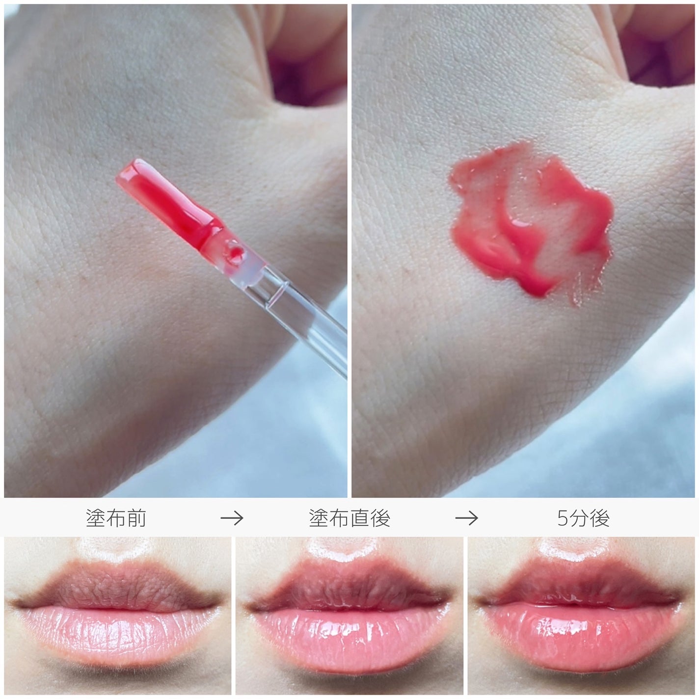 ウォーターフルリッププランパー/COSNORI/リッププランパーを使ったクチコミ(6枚目)