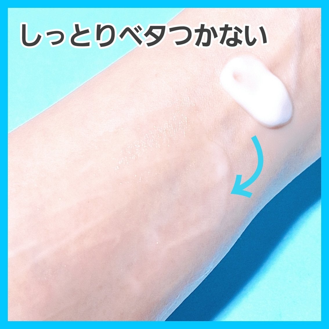 ガラクトポアセラム/SAM'U/美容液を使ったクチコミ(2枚目)