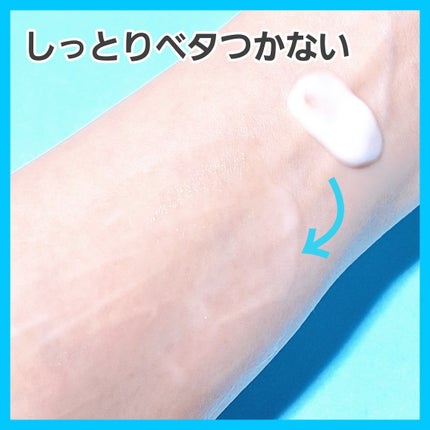 ガラクトポアセラム/SAM'U/美容液を使ったクチコミ(2枚目)