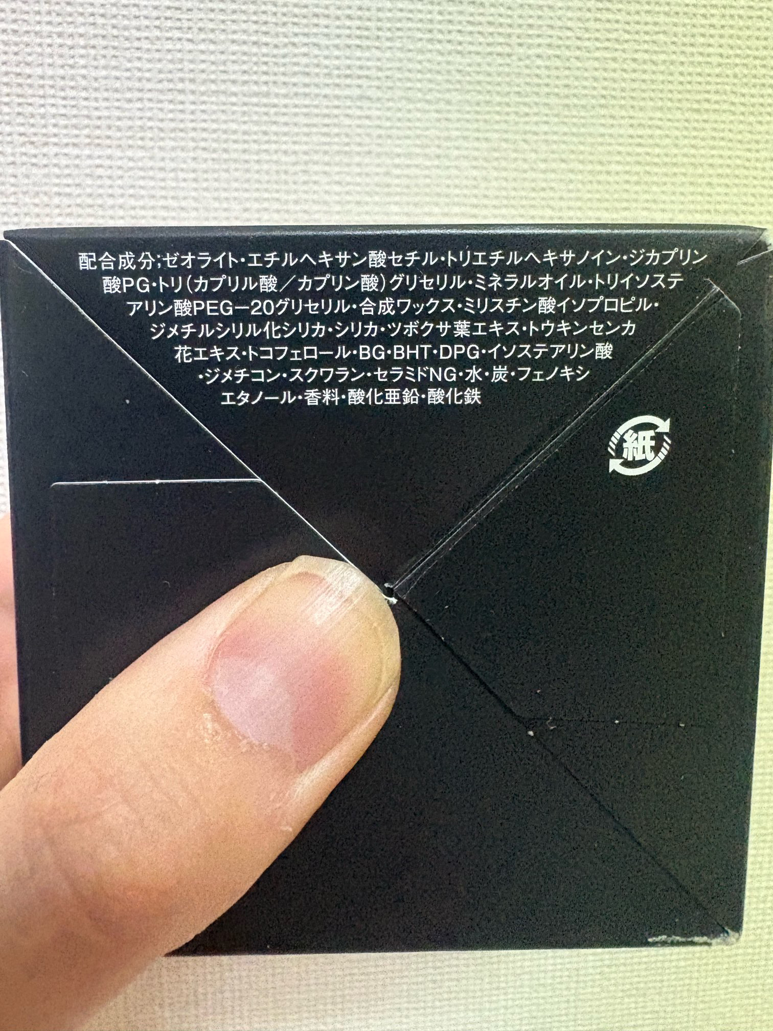 ソフティモ クリアプロ クレンジングバーム CICAブラック ホット/ソフティモ/クレンジングバームを使ったクチコミ（3枚目）