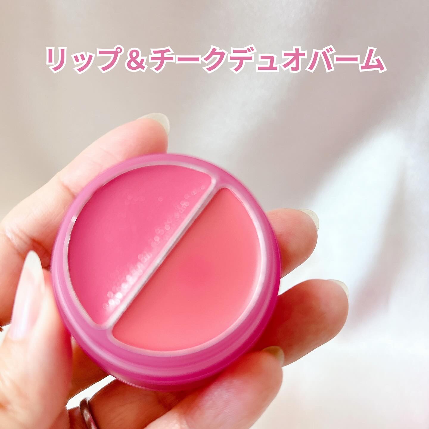 チークトーン リップ＆チーク デュオバーム/TONYMOLY/口紅を使ったクチコミ（2枚目）