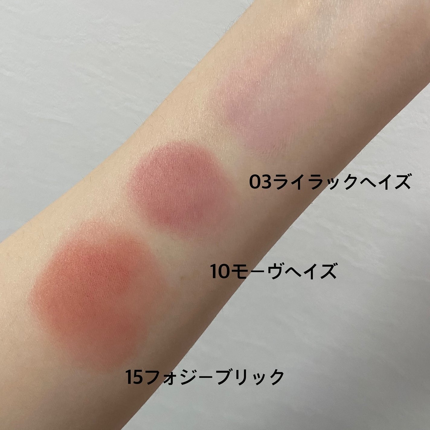 シルバーパース ムースクリーム リップ&チーク/oiad/ジェル・クリームチークを使ったクチコミ(4枚目)