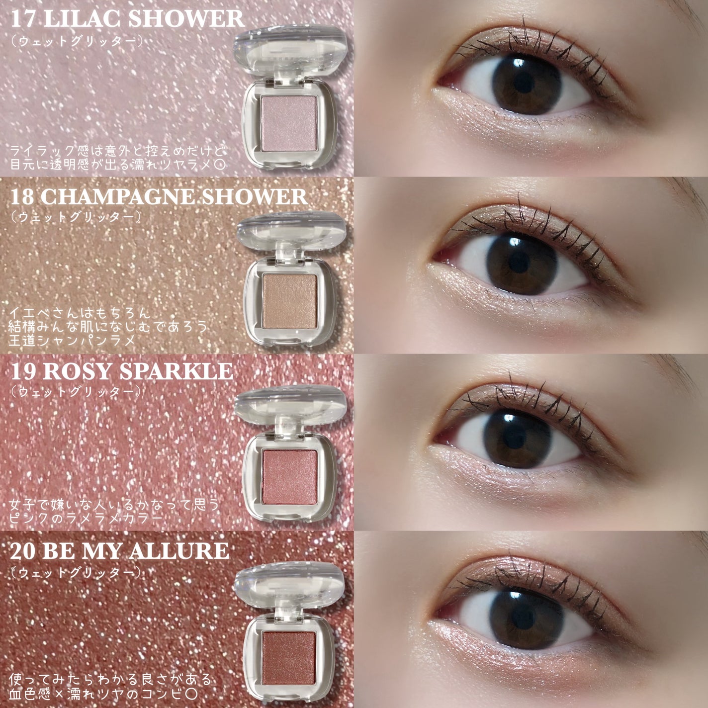 シングルアイシャドウ/hince/単色アイシャドウを使ったクチコミ(7枚目)