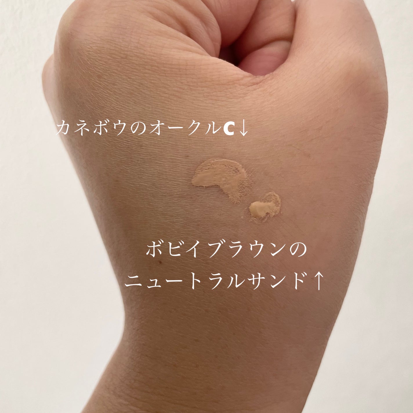 インテンシブ セラム ファンデーション/BOBBI BROWN/リキッドファンデーションを使ったクチコミ(5枚目)