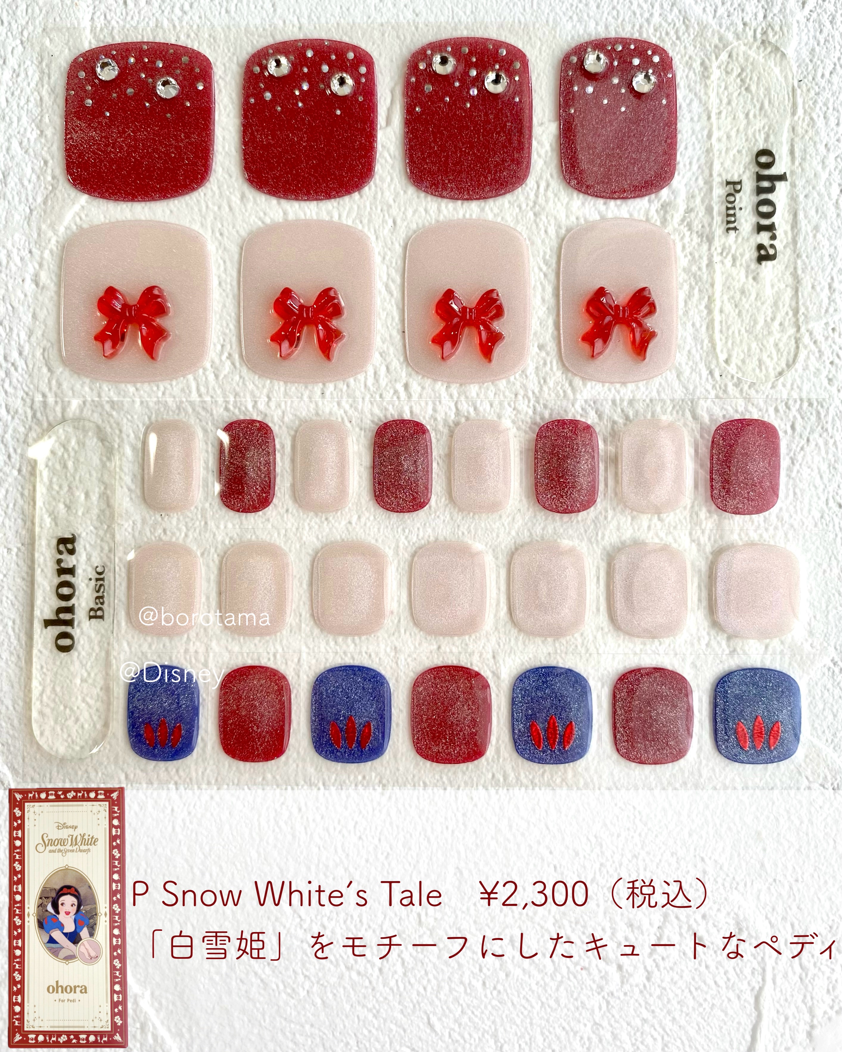 セミキュアジェルネイル(ペディキュア)/ohora/ネイルシールを使ったクチコミ（2枚目）