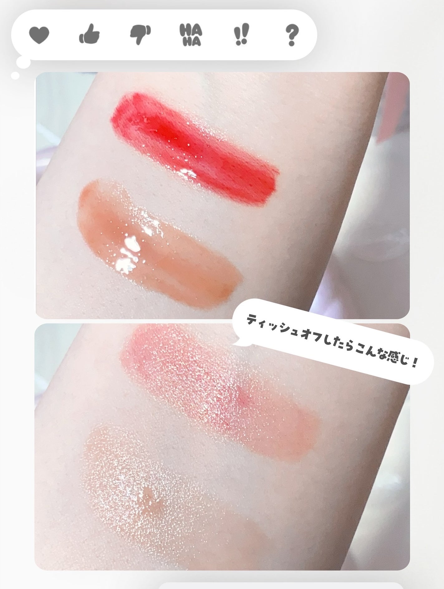 グレイズ ティントリップセラム/LANEIGE/リップ美容液を使ったクチコミ(4枚目)