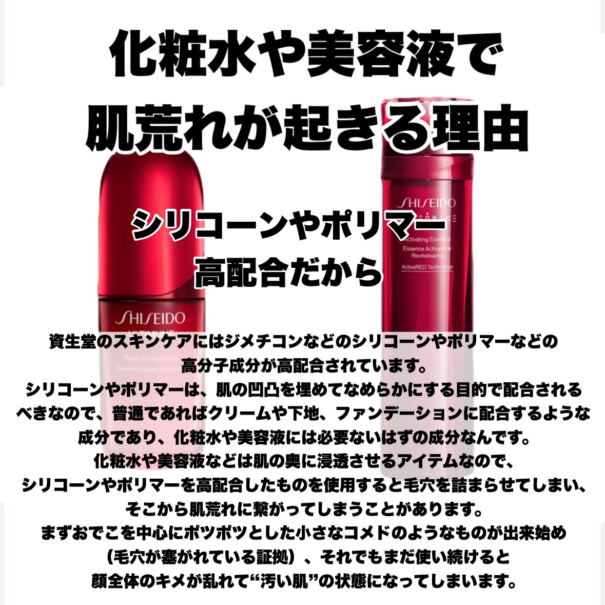 ヴォワールコレクチュールｎ/クレ・ド・ポー ボーテ/化粧下地を使ったクチコミ（3枚目）