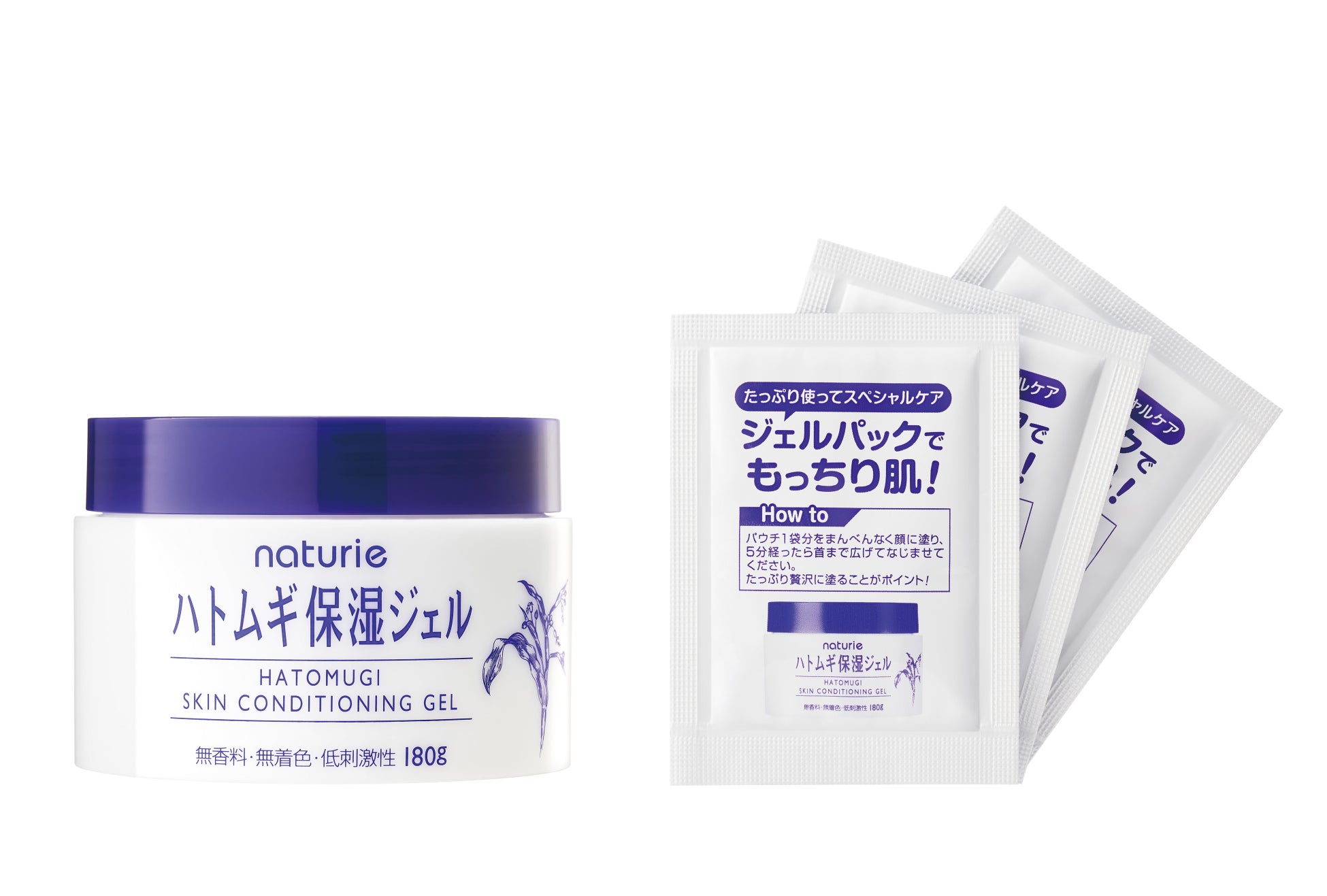 ナチュリエ ナチュリエ ハトムギ保湿ジェル 限定ジェルパウチつき