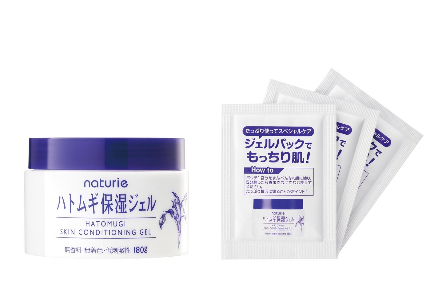ナチュリエ ハトムギ保湿ジェル 限定ジェルパウチつき ナチュリエ