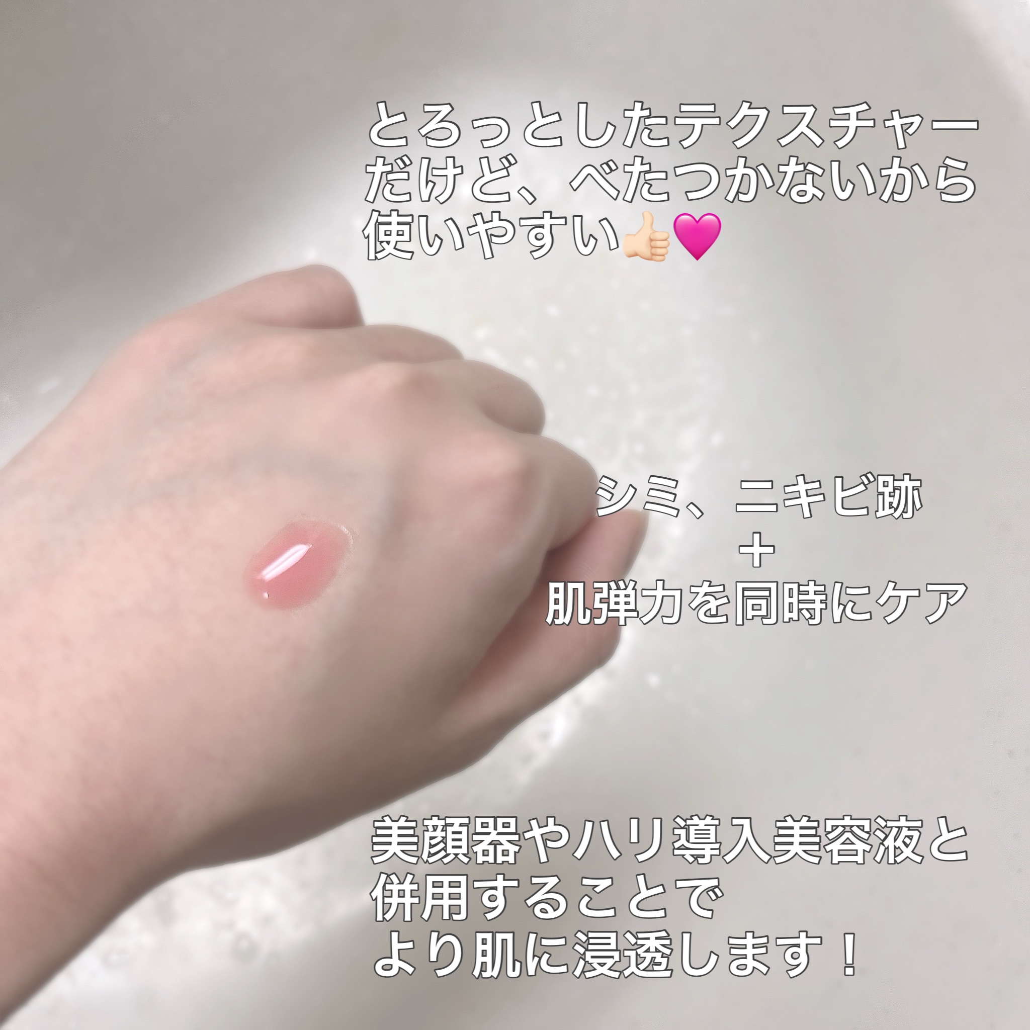 PDRNピンクアンプル PDRN 10,000ppm配合/MEDICUBE/美容液を使ったクチコミ（3枚目）