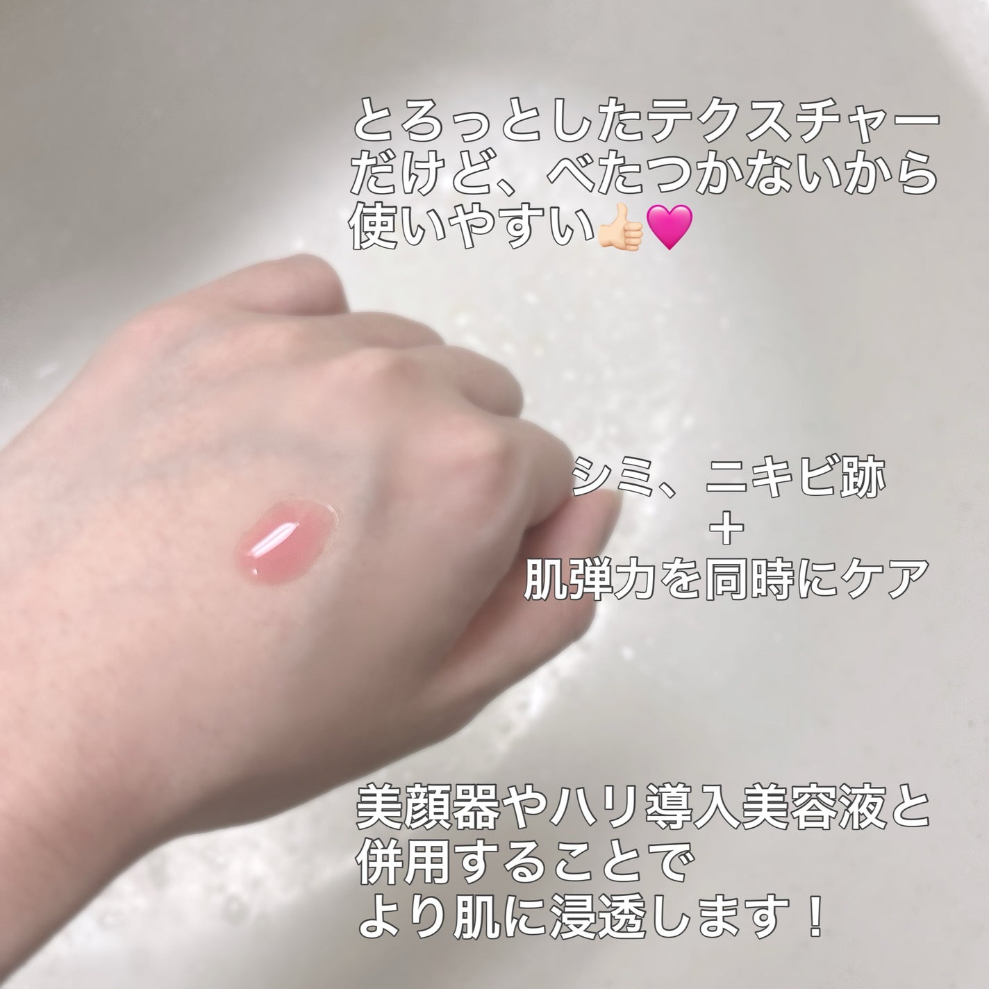 PDRNピンクアンプル PDRN 10,000ppm配合/MEDICUBE/美容液を使ったクチコミ(3枚目)